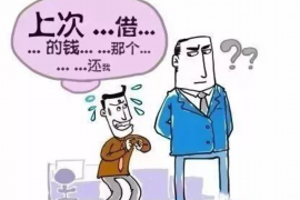 萨迦商账追讨清欠服务